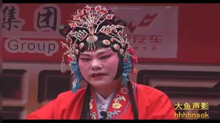山东茂腔《东京》选段 李德全