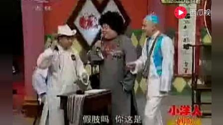 早期小品 宋丹丹和冯小刚都佩服到不行的喜