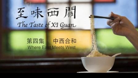 乳鸽加入香草是什么味道4