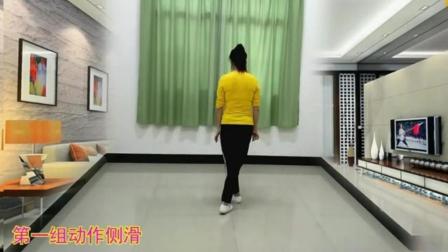小苹果王广成广场舞鬼步舞教学视频 广场性