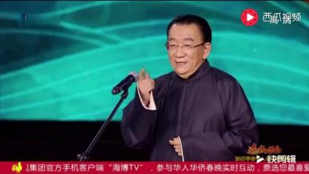侯耀华穿上长褂表演相声