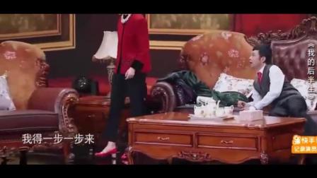 《我的后半生》笑中有泪