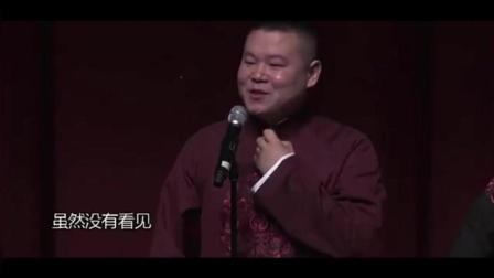 这部相声德云社一直不让播 岳云鹏却敢说