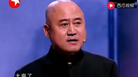 方清平单口相声犀利讽刺社会乱象