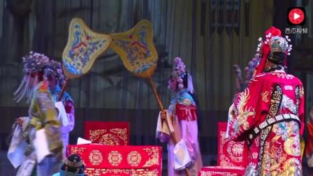秦腔高清全本《法门寺》片段22易俗社