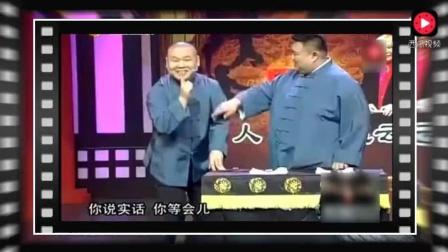 岳云鹏说相声《绕口令》河南方言说的堪称完