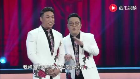 相声《过年那点事儿》超清下载