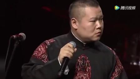 爆笑相声《过火》一开口就调戏柳岩