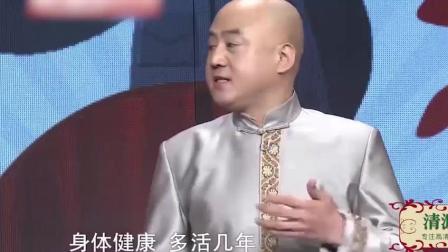 单口相声  聊聊医院的那点事