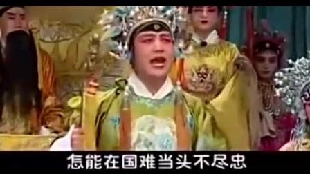 河北梆子《老调选段》梨园弟子