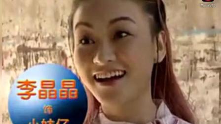潮汕小品水鸡兄《卖鹅兄的刀声》