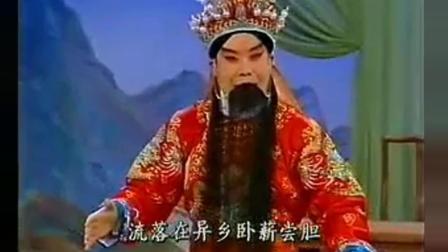 河北梆子《南北和见娘》悦耳动听