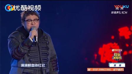 2018跨年演唱会韩红演唱《绒花》下载