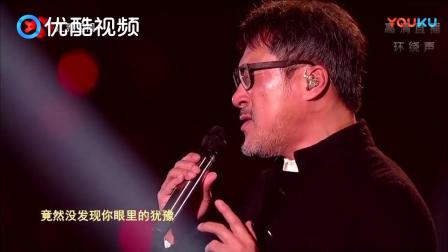 江苏跨年演唱会2018李宗盛《我真的爱你》下载