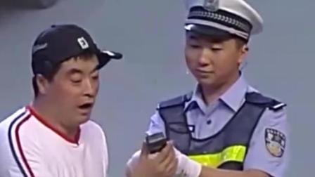 小品《交警与醉汉》爆笑全场下载