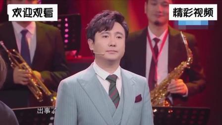 喜剧总动员:岳云鹏又来了