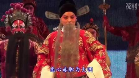 晋剧《汉阳堂》韩丽华