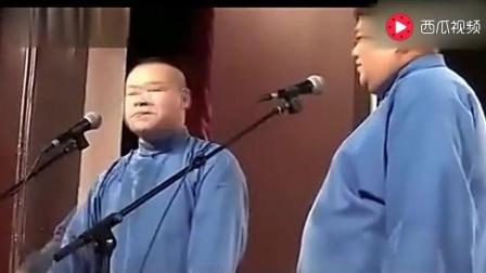 岳云鹏孙越经典相声《绕口令》