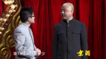 方清平应宁经典爆笑相声《征婚》调侃找对象