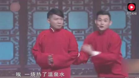 相声新势力经典相声《葫芦娃开澡堂子》