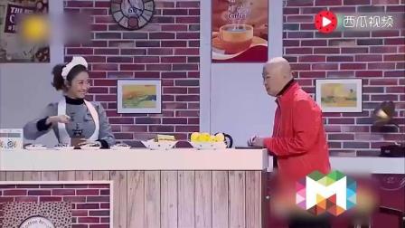 刚出的小品《找老师》