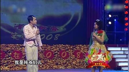 小沈阳最早小品 第一次与沈春阳同台 演技破