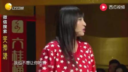 小品《劝赌》
