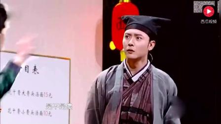 花千骨原版人马出演小品《花千骨之仙界过年