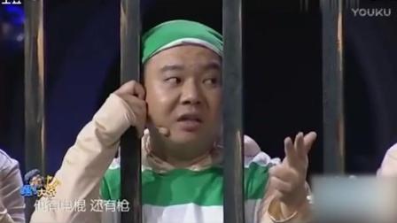 搞笑最新小品《买黄瓜》超清