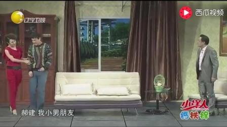 小品《今天的幸福》马丽和前夫吵架马丽拉着