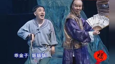 川剧《金子》