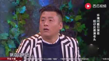 小沈阳作品《老人与海》超清