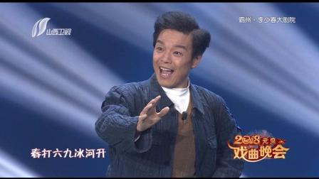 元旦戏曲晚会豫剧《焦裕禄选段春打六九冰河开》下载