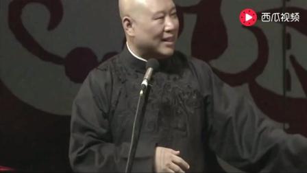 老郭经典相声《论过节》于大爷又被玩坏