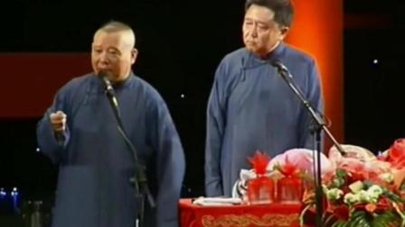 爆笑相声《我们有底线》请不要触碰我的底线
