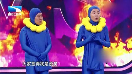 小品《一双拖鞋惹的祸》搞笑版