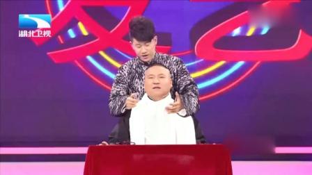 相声《说话之道》谁敢挑顾客毛病