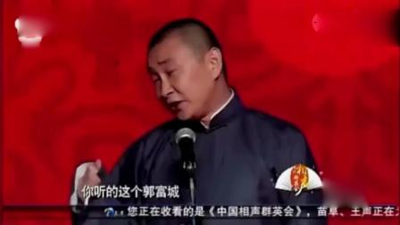 相声《艺术人生》高清