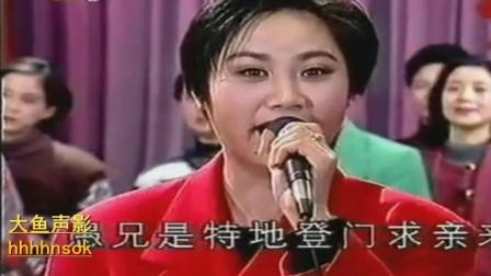 越剧群星流派大联唱(上)