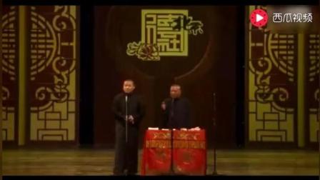 小岳岳爆笑相声高清《作死的节奏》