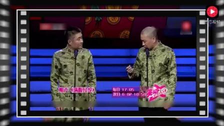 相声《满腹经纶》历史又要重新改编了
