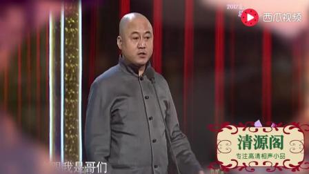 早期单口相声《虚惊一场》原来老方一直这么