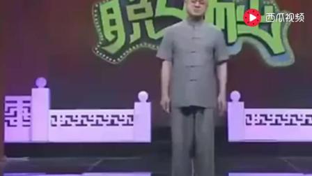 搞笑相声《丈母娘来了》笑到肚子痛