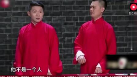 相声新势力《易中天评球》笑抽筋