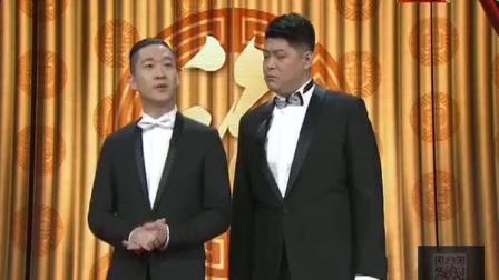 相声《说你什么好》高清