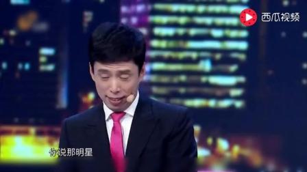 相声笑侃明星出轨春晚相声《焦点2+1》
