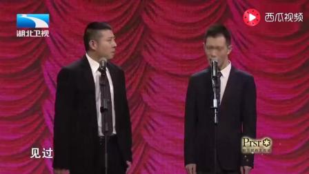 相声高晓攀台上说《动动我试试》相声