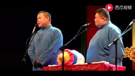 爆笑相声《黄鹤楼》观众都笑歪了