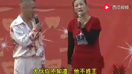 东北二人转  刘晓燕演绎爆笑段子