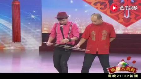 东北二人转《皇上出宫》高清